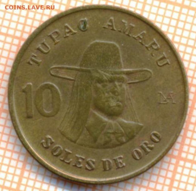 Перу 10 солей 1978 г., до 08.07.2021 г. 22.00 по Москве - Перу 10 солей 1978 3041а
