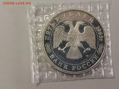 5р 1993г Троице-Сергиева лавра пруф запайка, до 08.07 - О Лавра-2
