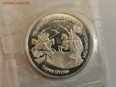 3р 1992г А.Невский на Чудском озере пруф запайка, до 08.07 - О Невский-1