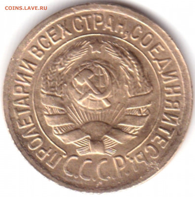 1 коп 1930г. до 4.07.21. 22-00 Мск - 1 коп 1930г. (5)