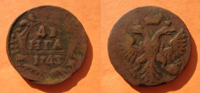 Денга 1743 - Помогите посчитать перья? - denga1743_9feathers