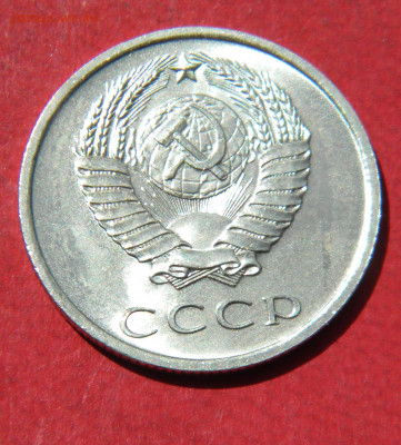 20 копеек 1968г. до 7.07.21г - DSCN6352.JPG3