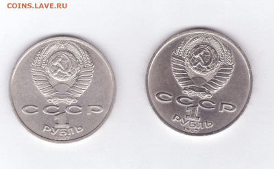 Циолковский - IMG-351eb434cf003406bdadbffd9091f519-V