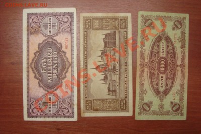 Боны мира-2 (пополняемая) - DSC01805.JPG
