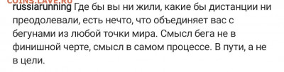 делает - прямо сейчас !!! - Screenshot_20210702-163327_Instagram