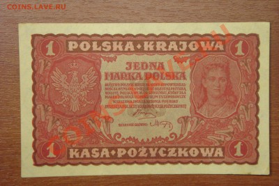 Боны мира-2 (пополняемая) - DSC01810.JPG