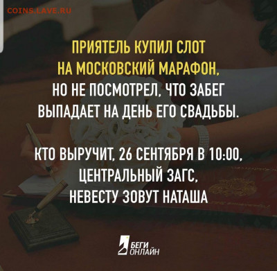 делает - прямо сейчас !!! - Screenshot_20210702-174615_Instagram