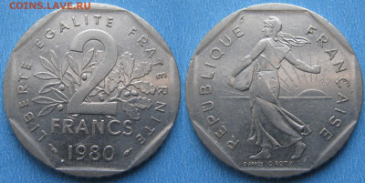 Монеты Франции 1960-2000г. по фиксу - 42.29. -Франция 2 франка 1980    1710