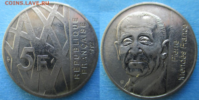 Монеты Франции 1960-2000г. по фиксу - 42.36. -Франция 5 франков 1992 Мендес   134-асс6-4484