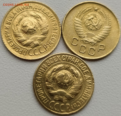 1 коп 1928-33-57гг. до  4.07.21. 22-00 Мск - 1 коп 1928-33-57гг. (3)