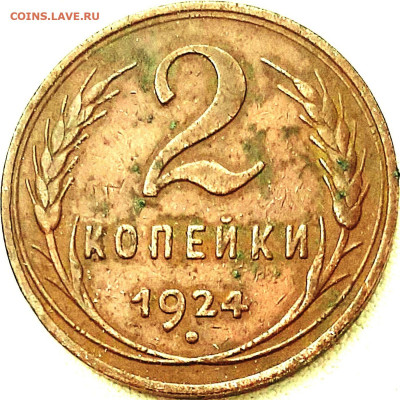 Реверс от Олега №2 - 2066b1