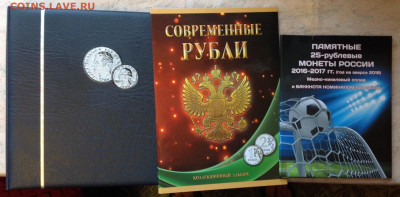 Всего по немногу - РИ, СССР, РФ и иностр- боны, монеты и др - image