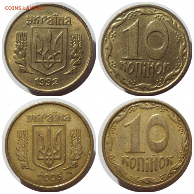  УКРАИНА до 05.07.21 - CollageMaker_20210702_194815839