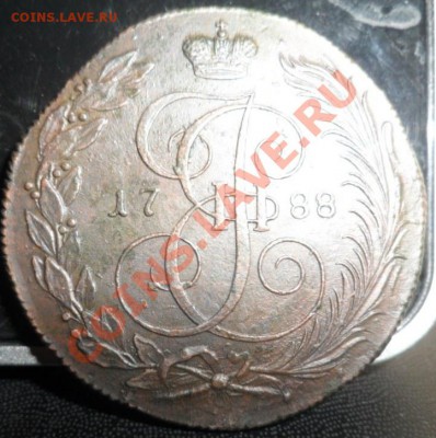 5 копеек 1788 КМ. - 5 вспышка реверс.JPG