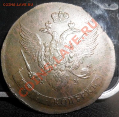 5 копеек 1788 КМ. - 5 вспышка аверс.JPG