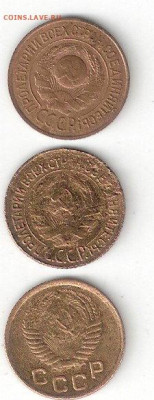 Погодовка СССР: 1коп- 3 монеты: 1926,33,55 годы, fevic-03 - 1к ссср 1926,33,55 A fevic-03