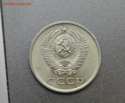 20 копеек 1974 года - 54912196.1