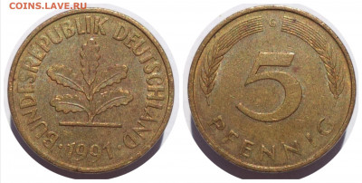 Фикс ГЕРМАНИЯ до 05.07.21 в 22:00 МСК - IMG_20210703_001621