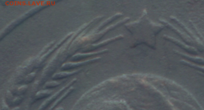 2 копейки 1924 помогите определить. - Снимок экрана от 2021-07-03 01-36-50