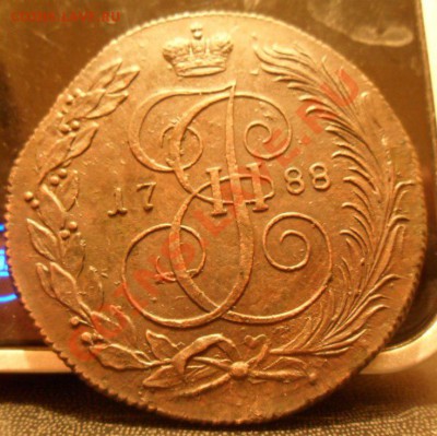 5 копеек 1788 КМ. - 5 реверс свет.JPG