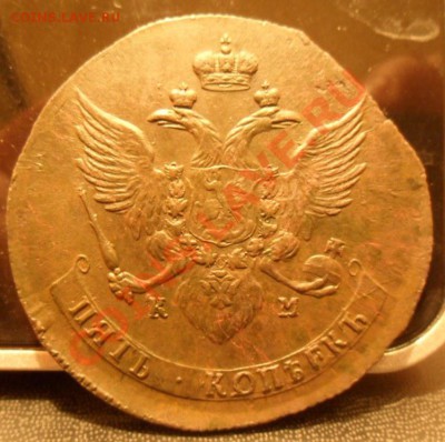 5 копеек 1788 КМ. - 5 свет аверсJPG