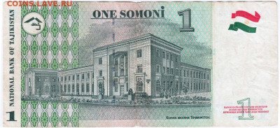 ТАДЖИКИСТАН 1 сом  1999 г. до 09.07.21 г. в 23.00 - 017