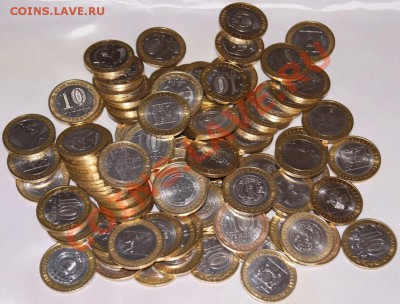 100 юбилейных десяток за 1500 руб! - DSC09848.JPG