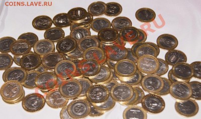 100 юбилейных десяток за 1500 руб! - DSC09864.JPG