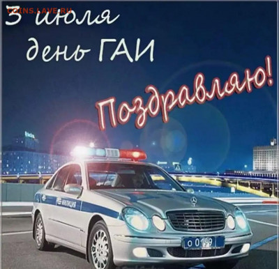 85 лет ОРУД, ГАИ, ГИБДД - image