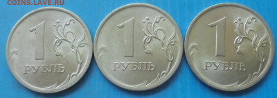 1 рубль 2009 сп, шт. Н-3.24Е, 3 шт., редк.,07.07.2021(22:00) - DSC01089.JPG