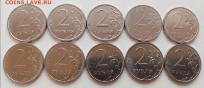 2 рубля 2021 года мешковые (10 штук) до 05.07.2021 года. - 8