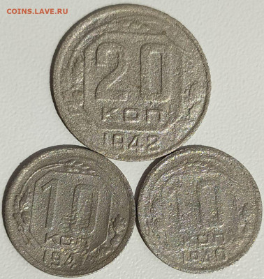 20к1942 и 10к1940-41гг.  до 7.07.21. 22-00 Мск - 20к1942 и 10к1940-41