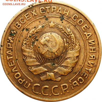 Монета шт.1.1 - 2061a