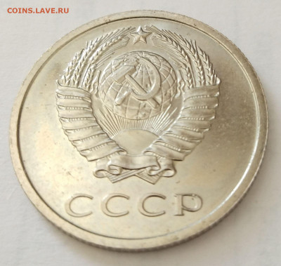 20 копеек 1969 г  до 08.07.21  22-30 - 20-69-1
