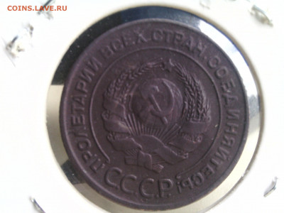 2 копейки 1924 помогите определить. - IMG_20210703_131727