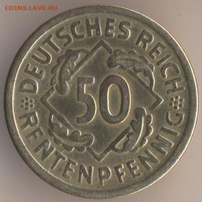 50 рейхспфенингов 1924 двор А - 23