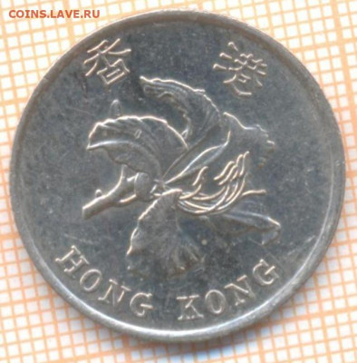 Гонконг 1 доллар 1994 г., до 09.07.2021 г. 22.00 по Москве - Гонконг 1 доллар 1994 1882а