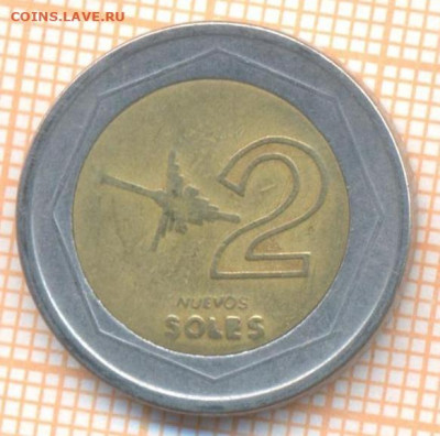 Перу 2 соля 1995 г., до 09.07.2021 г. 22.00 по Москве - Перу 2 соля 1995 1885