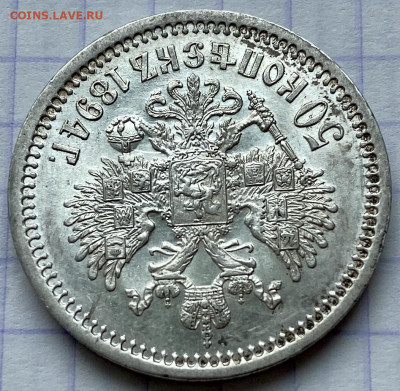 50 копеек, 1894 год. UNC - 8070A669-1A98-4E13-9040-E7C802F46D75