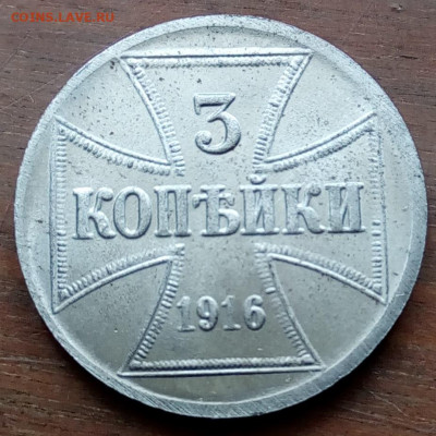 3 копейки OST на подлинность - IMG_20210703_145338