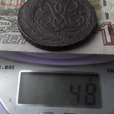 5 копеек без букв 1759 до 04.07 2021 в 22.00 мск - Без имени-3