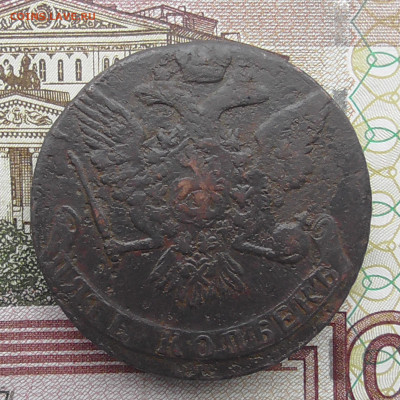 5 копеек без букв 1759 до 04.07 2021 в 22.00 мск - Без имени-2