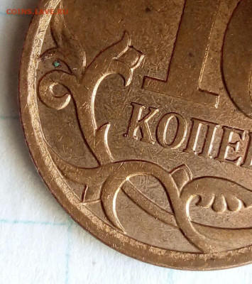 10 коп 2007 М. Шт.4.11Б. До 07.07. В 22-00 МСК. - i (35)