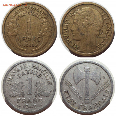 Фикс ФРАНЦИЯ ( 1 франк) до 06.07.21 в 22:00 МСК - CollageMaker_20210703_155612961