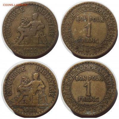 Фикс ФРАНЦИЯ ( 1 франк) до 06.07.21 в 22:00 МСК - CollageMaker_20210703_155049115