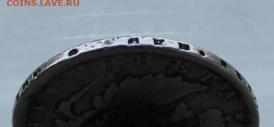 Полтина 1810 год ФГ.R с напайкой. - IMG_7731.JPG