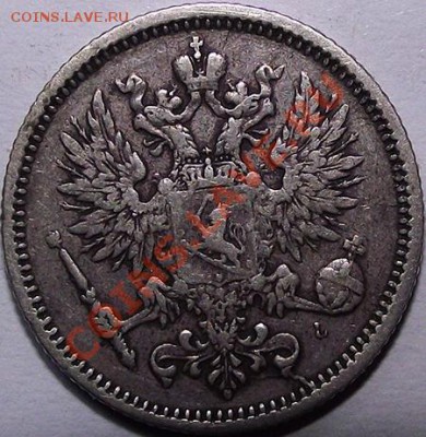 Оцените пожалуйста 50 пенни 1890 и 1892 г. и 25 пенни 1917 - 50_90_a