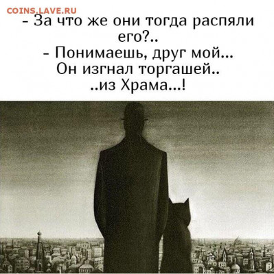 И опять - одним абзацем! - 000144