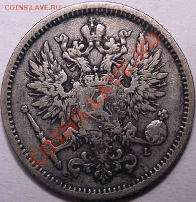Оцените пожалуйста 50 пенни 1890 и 1892 г. и 25 пенни 1917 - 50_92_a