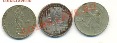 25 рублей SOCHI.RU 2014 в блистере + бонусы 21.10.11 в 23:30 - Бонус №11